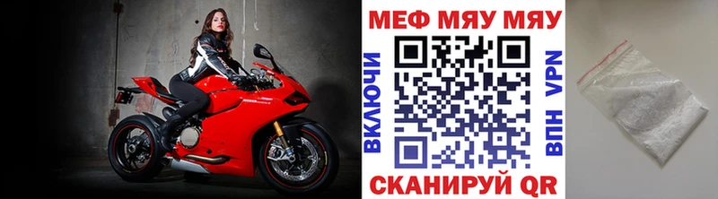 Как найти наркотики Бавлы OMG вход  Конопля  APVP  Мефедрон  Гашиш 