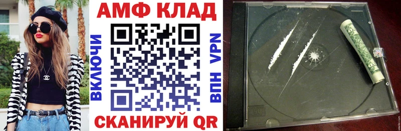 Amphetamine Premium  Бавлы 