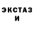ЭКСТАЗИ Cube Rose Timmons