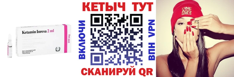 КЕТАМИН VHQ  blacksprut ТОР  Бавлы 