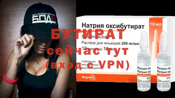 не бодяженный Абинск