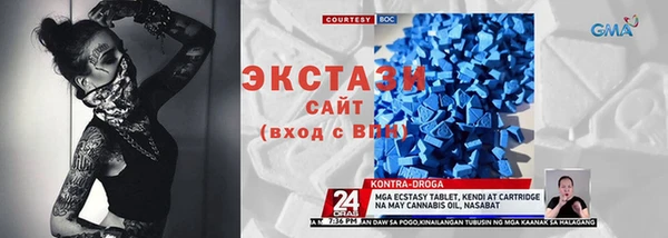 спиды Абаза
