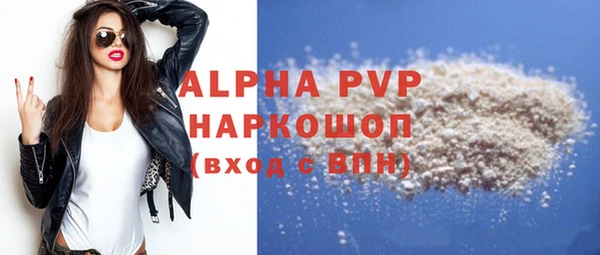 МДМА Абдулино