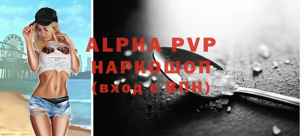 не бодяженный Абинск