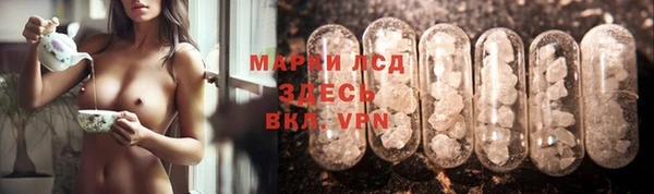 МДМА Абдулино
