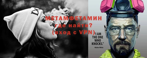 спиды Абаза