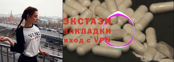спиды Абаза