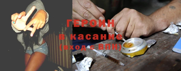 спиды Абаза