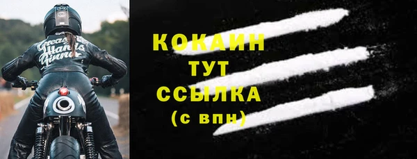 не бодяженный Абинск