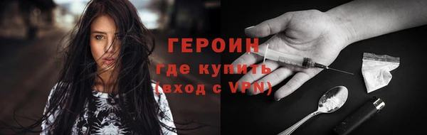 МДМА Абдулино