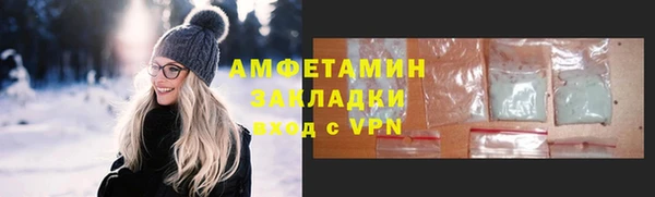 МДМА Абдулино