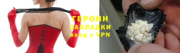 не бодяженный Абинск