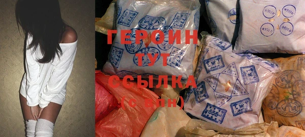 МДМА Абдулино
