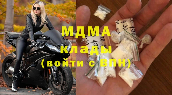 спиды Абаза