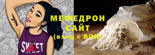 МДМА Абдулино