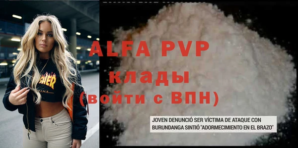 МДМА Абдулино