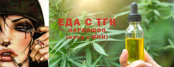 МДМА Абдулино