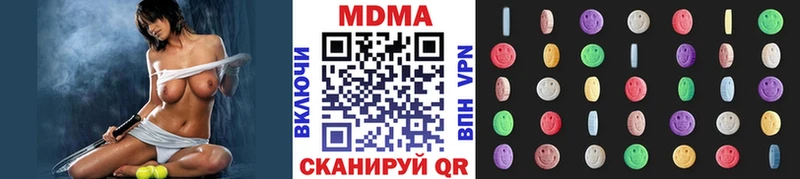 маркетплейс клад  Бавлы  МДМА Molly 