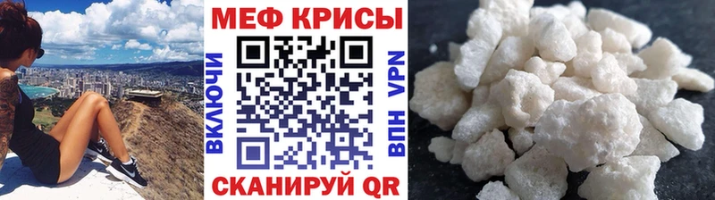 KRAKEN ТОР  Бавлы  МЯУ-МЯУ 4 MMC  где купить наркоту 
