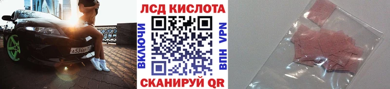 Наркотические марки 1,8мг  Бавлы 