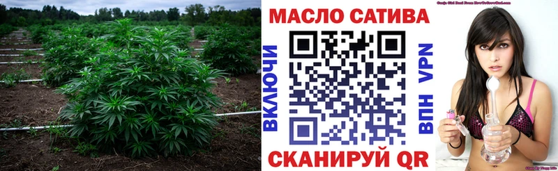 ТГК жижа Бавлы